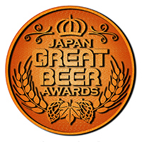 Japan Great Beer Awards 2024